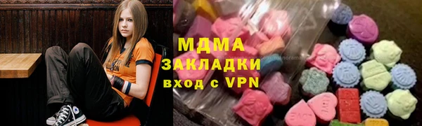 соль курить ск Богданович