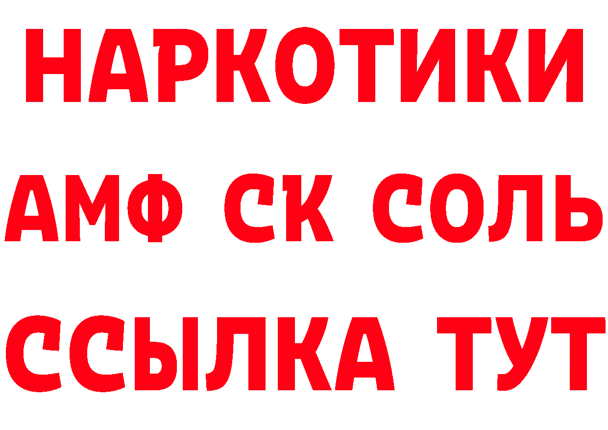 Что такое наркотики площадка клад Сергач